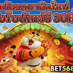 juad888 เข้าสู่ระบบ